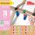 TrackConnectors - All inclusiv Set Large (74 Bio-Schienen- & Steine-Verbinder)