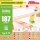 TrackConnectors + Blocks - All in one Block Box Premium (187 connecteurs organiques et borniers)