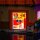 LMB 2.0 Kit di illuminazione a LED per LEGO&reg;  10352 The Simpsons - Krusty Burger